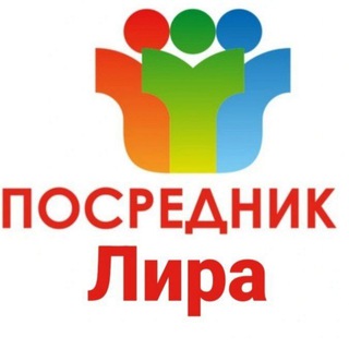 Логотип @liraposredni - ПОСРЕДНИК "ЛИРА"