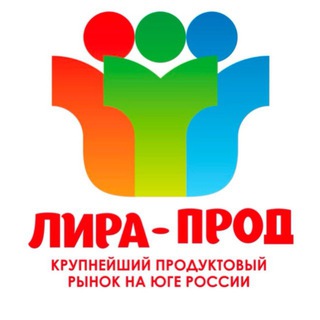 Логотип @liraprod - Рынок ЛИРА-ПРОД