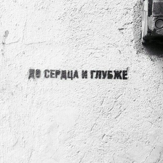 Логотип @lirepchik - ❝ Р͓̽е͓̽п͓̽ч͓̽и͓̽к͓̽ ͓̽д͓̽л͓̽я͓̽ ͓̽д͓̽у͓̽ш͓̽и͓̽ ❞