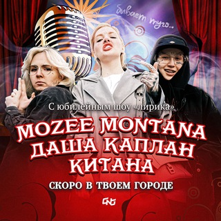 Логотип @lirika_tour - ЛИРИКА ТУР