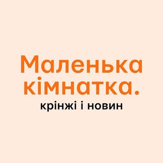 Логотип @liroom_room - маленька кімнатка лірум