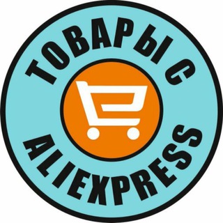Логотип @lis_aliexpress - Интересные товары с AliExpress