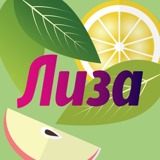 Логотип @lisa_food - Лиза. Люблю готовить | Рецепты, еда, диеты