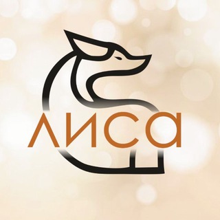 Логотип @lisa_studio46 - Студия «ЛИСА» Курск