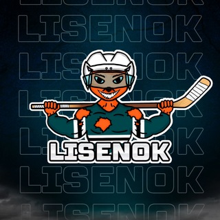 Логотип @lisenokpubgmobile - LISENOK