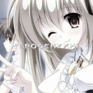 Логотип @lishatyt - нурофенкины