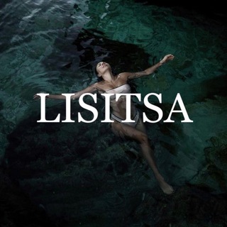 Логотип @lisitsatalks - LISITSA купальники и пляжная одежда