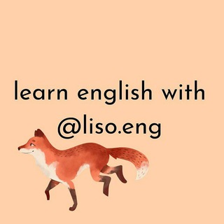 Логотип @liso_eng - 🦊английский с liso.eng🦊