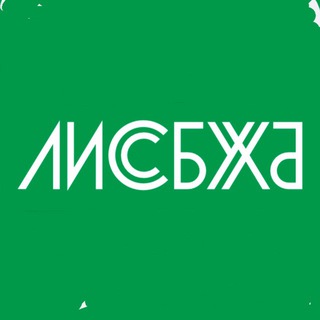 Логотип @lissbuha - Лиссбуха