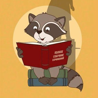 Логотип @lit_ege100ballov - Литература ЕГЭ 100БАЛЛОВ