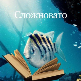 Логотип @lita_rosman - Лита, ты прочитала? 🥴