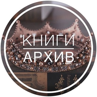 Логотип @litcitata - ЦИТАТЫ из Книг💌