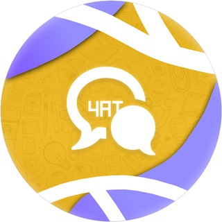Логотип @lite_exam_chat - @liteexam ЧАТ LITEEXAM 2026