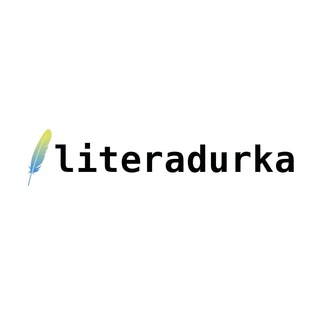 Логотип @literadurka_ua - літерадурка 🌱