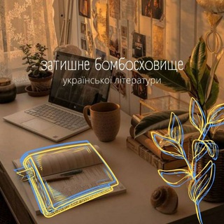 Логотип @literatureoflove - Літературне бомбосховище