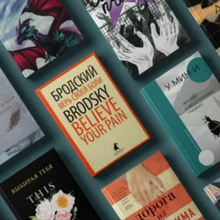 Логотип @literatyra_knigi_iskystvo - Книжник / Книги для тебя