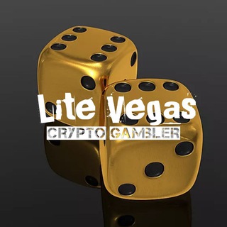 Логотип @litevegasgambler - LITE VEGAS GAMBLERS CHAT