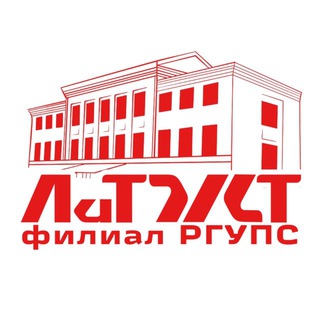 Логотип @litgt - ЛиТЖТ-филиал РГУПС🚅