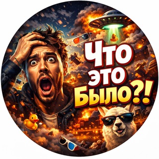 Логотип @litota - Что это было?!