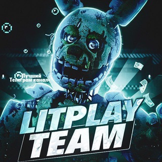 Логотип @litplay01 - 𝓛𝓲𝓽𝓟𝓵𝓪𝔂 𝓣𝓮𝓪𝓶
