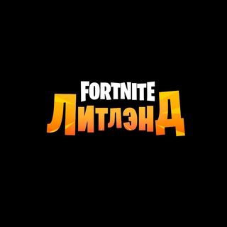 Логотип @litspace - Litland - новости Fortnite