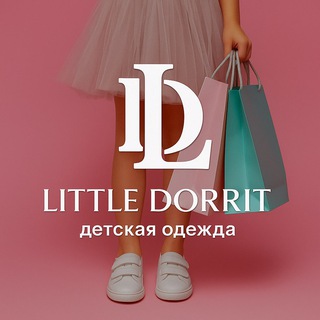 Логотип @little_dorritshop - Little Dorrit | Детская одежда