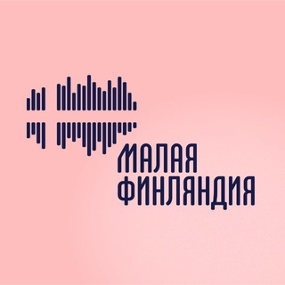 Логотип @little_finland47 - ЖК «Малая Финляндия» — квартиры с видом на залив в Выборге