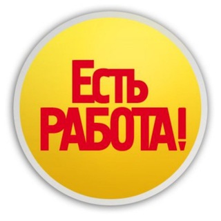 Логотип @little_job_vdk - Работа Владивосток-Артем