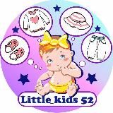Логотип @little_kids52 - Little_kids52💜 ДЕТСКАЯ ОДЕЖДА 💜