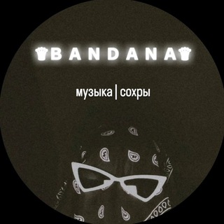 Логотип @little_w_arrior - ♕Ｂ Ａ Ｎ Ｄ Ａ Ｎ Ａ♕