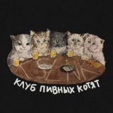 Логотип @littleaaas - Littlecoward🤌