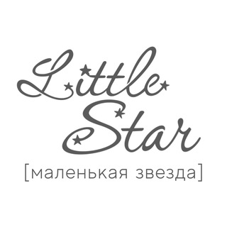 Логотип @littlestarltd - Little Star [Маленькая Звезда] — детская одежда