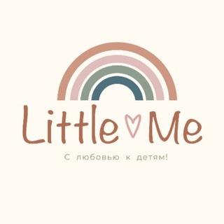Логотип @littlove - Little_Me | одежда для мам и малышей | Тюмень