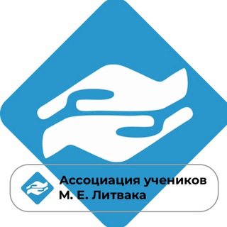 Логотип @litvak_center - Литвак–центр.