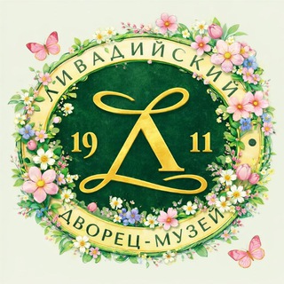 Логотип @livadia_palace - Ливадийский дворец