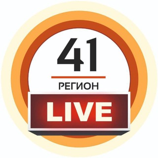 Логотип @live_41 - 41 Регион. LIVE