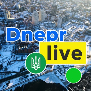 Логотип @live_dnepr - ДНЕПР LIVE 24/7 🇺🇦 ДНІПРО РАДАР | ALERTS