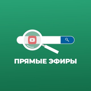 Логотип @live_halid_alfuleydj - Поиск - Прямые эфиры - Вопросы и ответы (без озвучки)