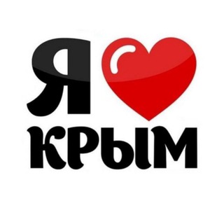 Логотип @live_in_crimea - Я ❤️ КРЫМ