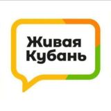 Логотип @live_kuban_chat - Живая Кубань | Чат