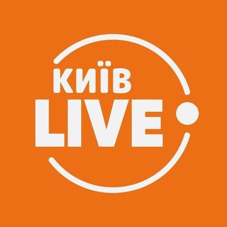 Логотип @live_kyiv - Київ Live - Новини