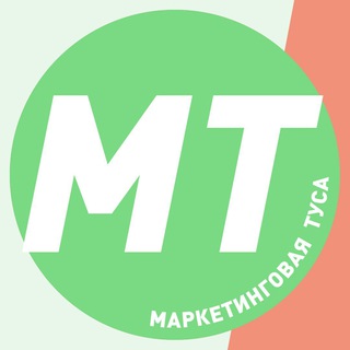 Логотип @live_mt - МТ | Канал тусы про маркетинг, кейсы и новости