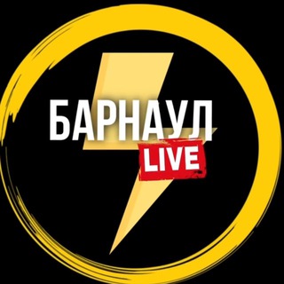 Логотип @livebarnaul - Барнаул Live