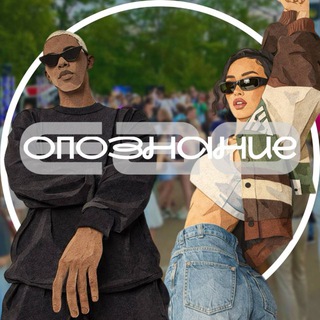 Логотип @livebir_not - Опознание ЕАО (Биробиджан)