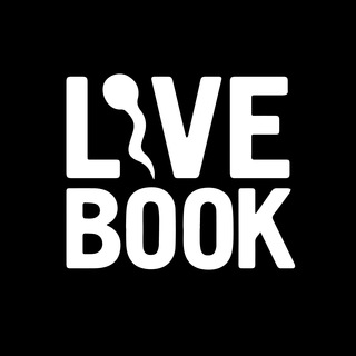 Логотип @livebooks - Издательство Лайвбук