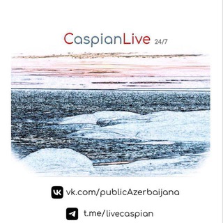 Логотип @livecaspian - Caspian Live ll 24/7.