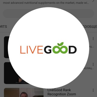 Логотип @livegood_05_derbent - LiveGood Dagestan👍🥇🎖👌