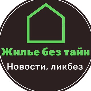 Логотип @livehouse_ru - Жилье без тайн