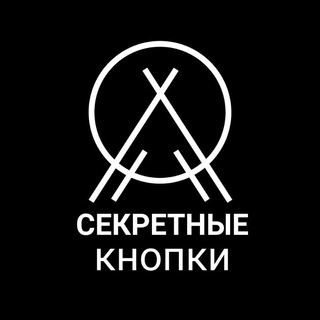 Логотип @livehuckmy - Секретные кнопки
