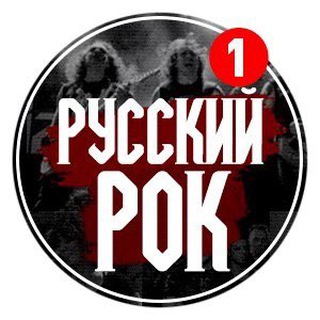 Логотип @liveinrockmusic - Русский Рок